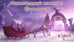 конкурс-артов.png