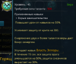 Снимок экрана 2023-06-15 163803 (2).png