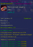 Снимок экрана 2023-06-15 170348.png