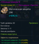Снимок экрана 2023-06-15 170404.png
