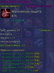 Снимок экрана 2023-07-20 000129.jpg