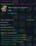 Снимок экрана 2023-07-20 000056.jpg