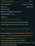 Снимок экрана 2023-07-20 002352.jpg
