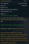 Снимок экрана 2023-07-20 003406.jpg