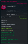 арбалет.png