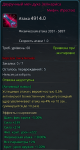 двуручный меч.png