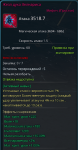 жезл.png