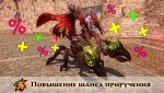 приручение1.png