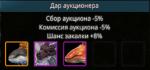 1691396729631.png