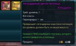 5 Свитки.jpg