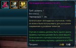 6 Камни.jpg