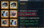 7 В камне.jpg