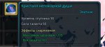 8 Души.jpg