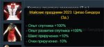 9 Костюмы.jpg