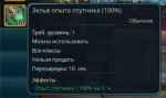 10 Зеленое.jpg