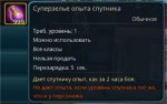 11 Розовое.jpg