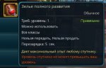 12 Красное.jpg