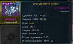 16 Велд 60.jpg