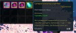 20 На +7.jpg