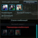 быстрый скакун1.jpg