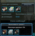 гризли.jpg