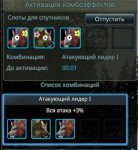Лидер.jpg