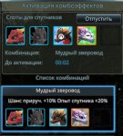 зверовод.jpg