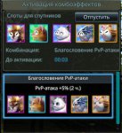 пвпв.jpg