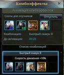 скакун 2.jpg