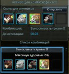 Гризли 2.jpg