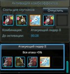 лидер 2.jpg