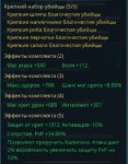ScreenShot 2024-08-22 (20-17-56).jpg