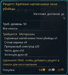 ScreenShot 2024-08-22 (20-23-37).jpg