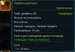 Снимок экрана 2025-03-26 004532.png