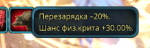 Снимок экрана 2025-03-31 223241.png