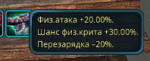 Снимок экрана 2025-03-31 223602.png