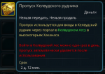 Снимок экрана 2025-05-22 155046.png