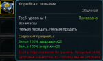 1752251907411.png