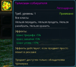 1752252761312.png