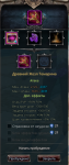 1752578021214.png