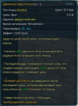 1752581916087.png