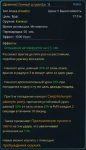 1752582279015.png
