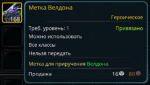 Снимок экрана 2026-03-16 084206.png