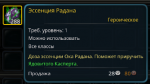 Снимок экрана 2026-03-16 084221.png